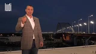 Кличко подсветил мост и  пообещал метро на Троещину
