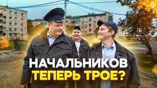 НАЧАЛЬНИКОВ ТЕПЕРЬ ТРОЕ? ЯШКА ИЗ СЕРИАЛА САЛЮТ НАЧАЛЬНИК