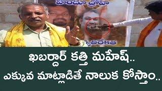 Kathi Mahesh Latest controversial Comments on Lord Rama Sita and Ramayana 