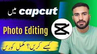 Capcut Photo Editing Tutorial 2024  Capcut Par Photo Editing Kaise Kare?