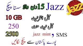 Jazz 15 Days Internet Package 2024 Jazz Sasta Call Package Jazz New Package