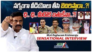 MLA Raghu Rama Krishna Raju Sensational Interview  RRR  Ys Jagan  Chandrababu  Tree Media