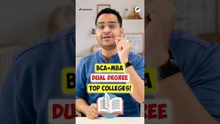 BCA+MBA Dual Degree CourseIntegrated BCA Course Details 2024? #shorts #bca #mba #bcacourse #viral