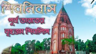 shivniwas shiv mandir  shivniwas cottage shiv niwas palace Shivniwas  Pujor Time Table Tour Guide