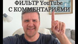 УДАЛЕННЫЕ КОММЕНТАРИИ НА YOUTUBE  ТАКАЯ ЖИЗНЬ