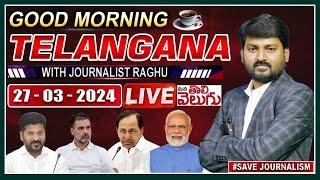 LIVE Good Morning Telangana With Journalist Raghu Today News Paper Main Headlines  ManaTolivelugu
