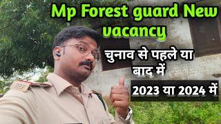 Mp Forest guard new vacancy  Updates about vacancy  Class for study  mp forest guard vacancy 2023