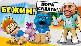  СУМАСШЕДШИЙ ДЕТСКИЙ САД в Роблокс Twilight Daycare  Baby Carrier in ROBLOX КОТЁНОК ЛАЙК и КИРЮХА