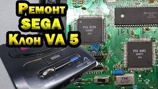 Ремонт SEGA  качественный  клон из 90х.