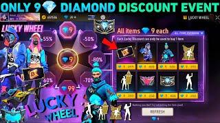 Next Lucky Wheel  Only 9 Discount Event  Free Fire New Event  FF Max New Event Update Today