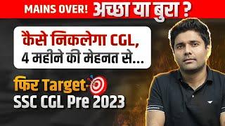 Success after Failure  How to crack CGL in 4 months  Target all subjects together  Abhinay Sharma