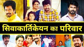 Shivakarthikeyan Family  Shivakarthikeyan Biography  Shivakarthikeyan Hit And Flop Movies List