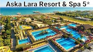 Отель ⭐⭐⭐⭐⭐. От главного корпуса до моря Aska Lara Resort & Spa 5*. ТЕРРИТОРИЯ.