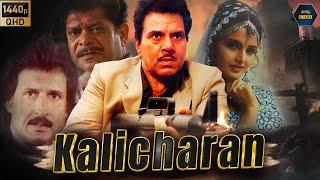 Kalicharan 1998 Hindi Full Movie  Dharmendra  Bollywood Action Movies  Cinekorn Cineplex