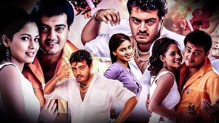 Attahasam - Super Hit Tamil Action Full Movie  Ajith Kumar Pooja Ajith Kumar  Bharadwaj