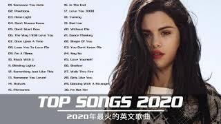 #好听的英文歌曲 -  2020 流行英文歌 \2020快手上最火的英文歌 2020快手最火的英文歌曲排行榜 - KKBOX西洋人氣排行榜 