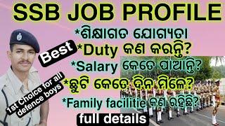 SSB JOB PROFILE ll Duty ll Salary ll leave ll family facilitie ll Full details ll @IRBGovindavlogs