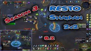 RESTO Shaman ARENA BfA 8.2  Highest RShaman 2v2  Dual Screen