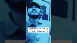 СКРИПТОНИТ ПОДДЕРЖАЛ СОЛДАТ 