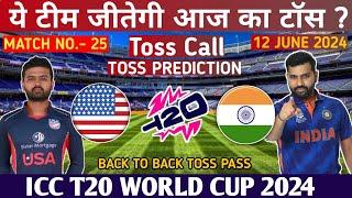 Usa vs India 25th Match Toss Prediction  toss prediction today  aaj ka toss kaun jitega