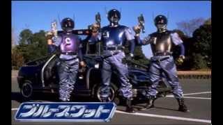 Blue Swat  Shuppatsu No Sign