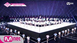 ENG sub PRODUCE48 단독 프로듀스48_내꺼야PICK ME 연습복 Ver. 180615 EP.0