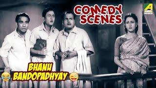 Sare Chuattar Bengali Movie Comedy Scene   Bhanu Bandopadhyay and Jahar Roy  Super Hit Comedy