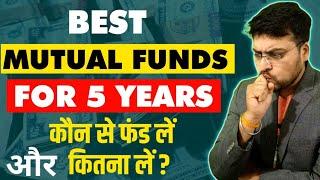 Best Mutual Funds For 5 Years  Best Mutual Funds 2023  Top SIP to Invest for 5 years