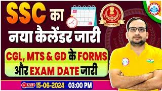 SSC Exam Calendar 2024-25  SSC MTS SSC GD & SSC CGL Vacancy 2024 Notification Date & Exam Date