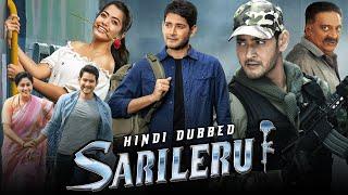 Sarileru Hindi Dubbed Movie New Release Date  Mahesh Babu Rashmika Mandanna  Goldmines