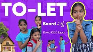 TO-LET Board పెట్టి మోసం చేసిన janavi  comedy video  rider mallesh new videos  janavi videos