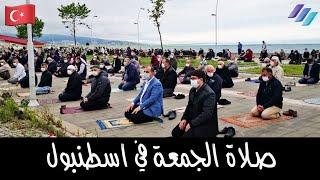 و اخيراً ... افتتاح المساجد في تركيا