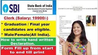 SBI clerk form fill up 2022  SBI form kaise bhare  SBI hand written declaration