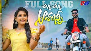 CHINNI CHINNI ASHALANNI FULL SONG 4K  NEW FOLK SONGS 2023  SNEHA SHARMA  HARISH PATEL MENDU V1TV