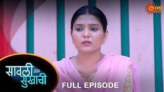 Savali Hoin Sukhachi  - Full Episode  24 July 2024  Full Ep FREE on SUN NXT  Sun Marathi