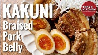 HOW TO MAKE KAKUNI  Braised Pork Belly
