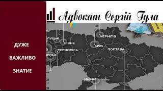 Дуже Важлива допомога ЧОЛОВІКАМ Варто це знати