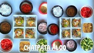 Chatpata Aloo recipe Party starter recipeStuffed aloo chaat recipe Amritas kitchen