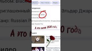 Собака писала #2020 #тренд2020 #рек #cat #мем #лето #love #хочуврек #собаки #music