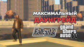 Как поиграть в Fallout 4 и GTA 4 на калькуляторе?  Фоллаут 4 и ГТА 4 на слабом пк