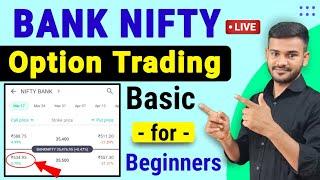 Bank Nifty Live Option Trading Demo  basic option trading for beginners #optionstrading