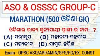 ODISHA GK MARATHON  500 ODISHA GK MARATHON  FOR ASOOSSSC GROUP-C ARIAMINSFSFOREST GUARDCONST