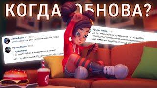 КОГДА ОБНОВЛЕНИЕ и ТРЕЙЛЕР Пряток? - Хайд Онлайн  Hide Online