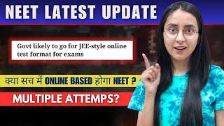 NEET 2025 Online Hoga ?  NEET Latest News #neet #neet2025 #update