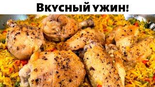 Потрясающее Блюдо из Курицы на Одной Сковороде. Получается много и сытно Курица с рисом в духовке.