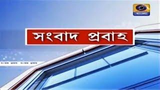 DD Bangla Live News at 1000 PM  06-05-2024