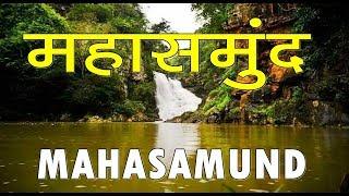 You might not know this truth of Mahasamund district Chhattisgarh  mahasamund  chhattisgarh  sanjeev mishra