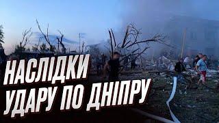  ПІД ЗАВАЛАМИ - ЛЮДИ Зеленський показав наслідки удару Росії по передмістю Дніпра