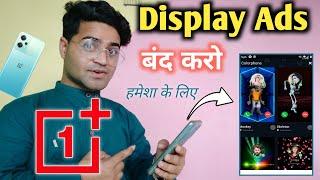 Mobile display pe ads ko band kaise karen  Display Ads को बंद कैसे करें  OnePlus Nord CE 2 Lite 5G