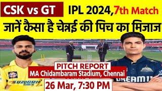MA Chidambaram Stadium Pitch Report CSK vs GT IPL 2024 Match 7 Pitch Report  Chennai Pitch Report